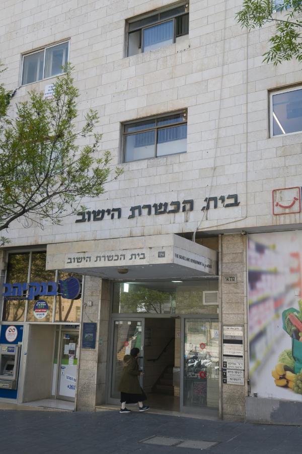 Appartamento Aju Hillel 14 Gerusalemme Esterno foto